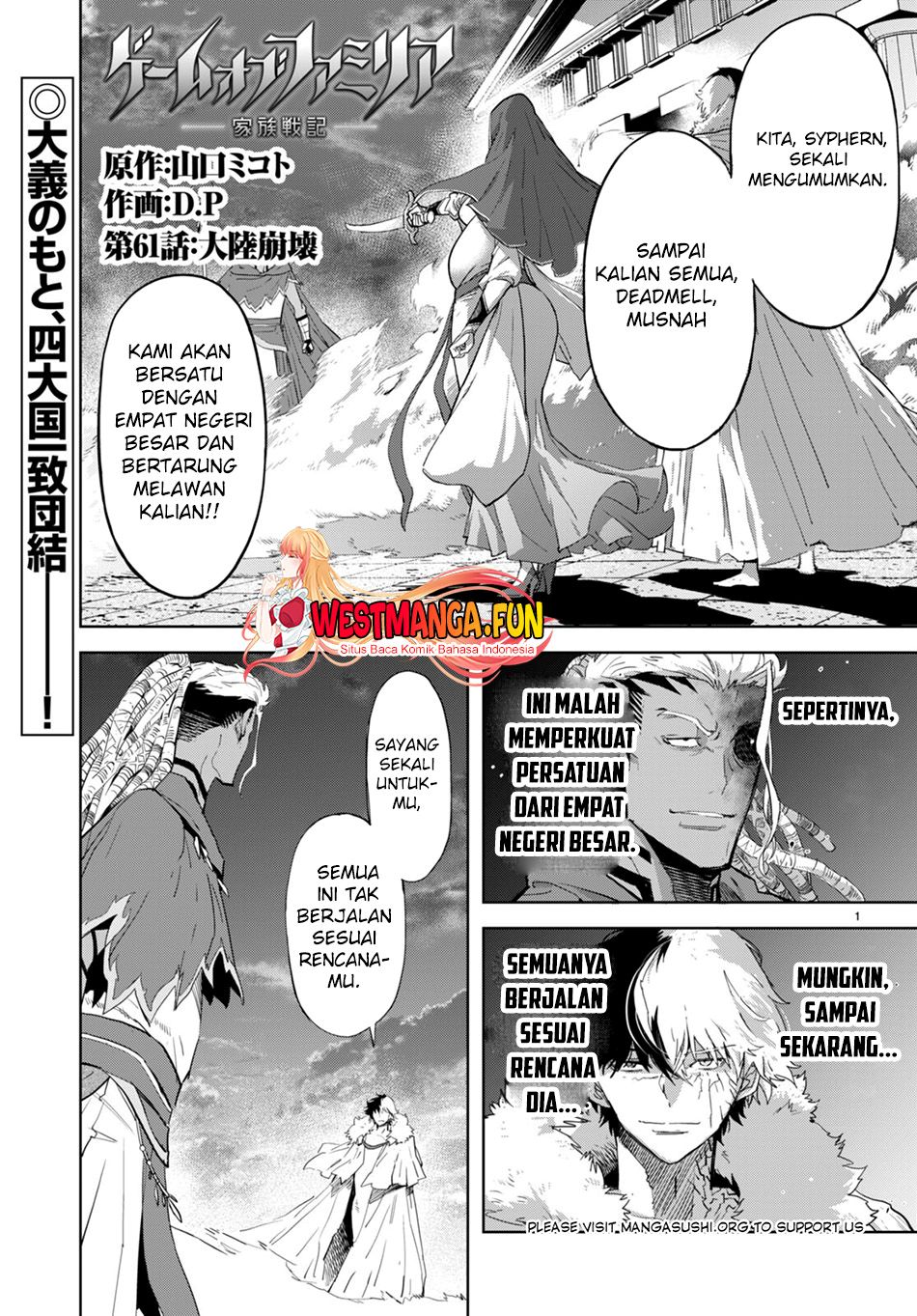 Game obu Familia – Family Senki Chapter 61 Gambar 4